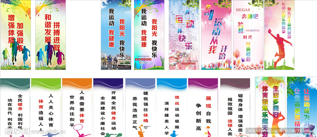 教练团队