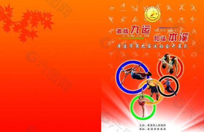 够的压力