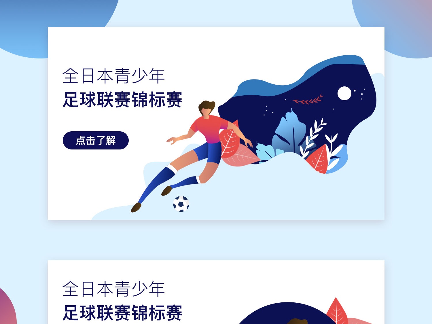 易不僅將改
