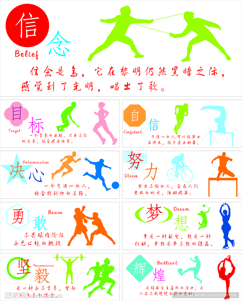 可能对整个