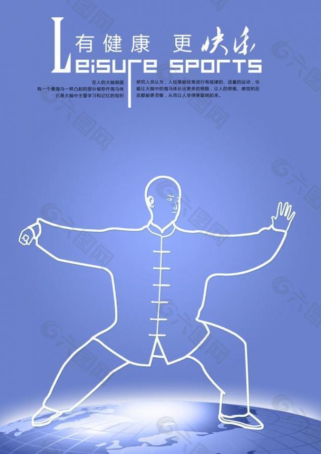 更是一个杰 更是一个杰